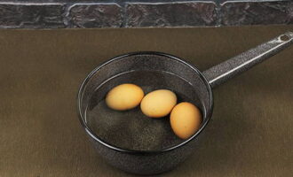 Готовку начинаем с варки яиц: заливаем 3 штуки водой и варим 10 минут после закипания, после обдаем ледяной водой и даем немного времени остыть.
