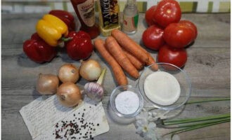 Приготовим лечо из перца, помидоров, моркови и лука на зиму. Подготовим необходимые овощи и другие продукты по списку.